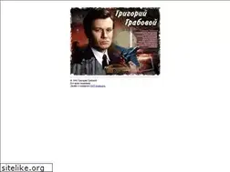 Sites similar to grigori-grabovoi.ru