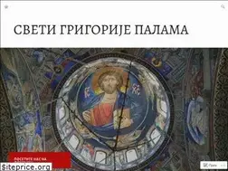 Sites similar to grigorijepalama.wordpress.com