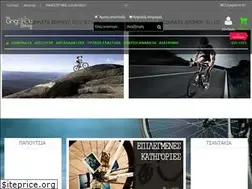 Sites similar to grigorioubikes.gr