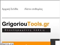 Sites similar to grigorioutools.gr