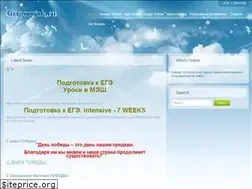 Sites similar to grigorouk.ru