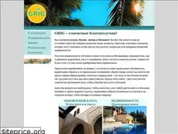Sites similar to grigs.biz