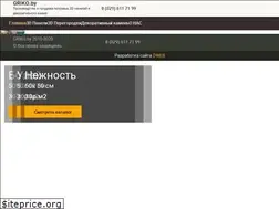 Sites similar to griko.by