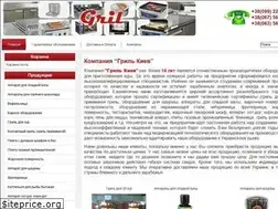 Sites similar to gril.kiev.ua