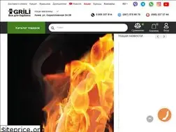 Sites similar to grili.com.ua