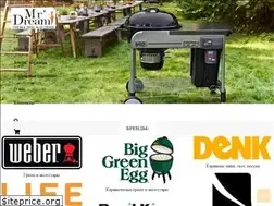 Sites similar to grili.kh.ua