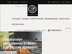 Sites similar to grili.net