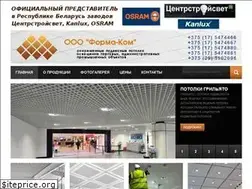 Sites similar to griliato.by
