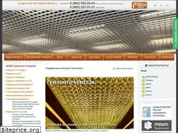 Sites similar to griliato.ru