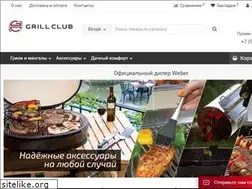 Sites similar to grill-club.ru
