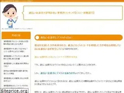 Sites similar to grill-ippei.com