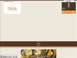 Sites similar to grill-ninjin.com