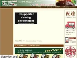 Sites similar to grill-rengatei.com