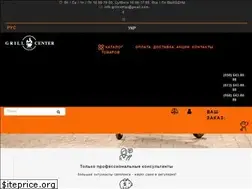 Sites similar to grillcenter.com.ua