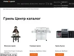 Sites similar to grillcentr.ru
