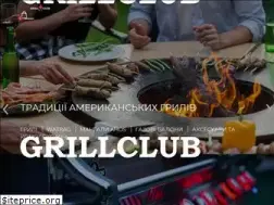 Sites similar to grillclub.com.ua