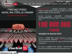 Sites similar to grillex.com.ua