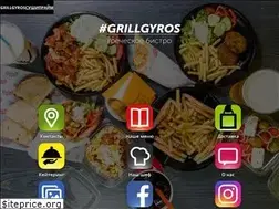 Sites similar to grillgyros.ru