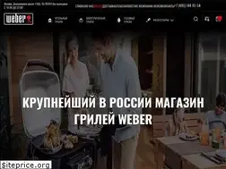 Sites similar to grillhome.ru