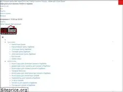 Sites similar to grillhouse.ua