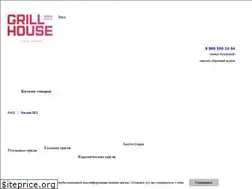 Sites similar to grillhousestore.ru
