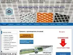 Sites similar to grilliato.ru