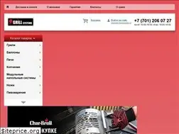 Sites similar to grills.kz