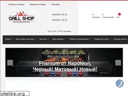 Sites similar to grillshop.com.ua
