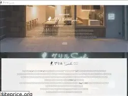 Sites similar to grillsumitoko.com