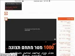 Sites similar to grilltown.co.il