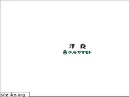 Sites similar to grillyamamoto.net