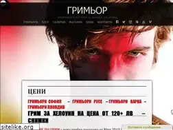 Sites similar to grimior.bg
