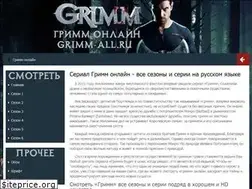 Sites similar to grimm-all.ru
