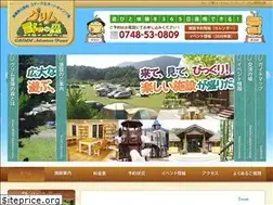 Sites similar to grimm-camp.com