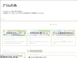 Sites similar to grimm-no.net
