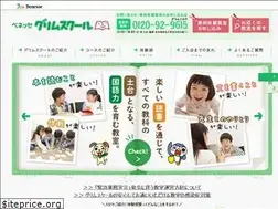 Sites similar to grimm-school.com