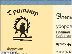Sites similar to grimnir.ru