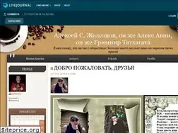 Sites similar to grimnir74.livejournal.com