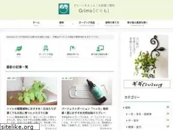 Sites similar to grimo-with.com