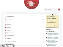 Sites similar to grimuar.ru
