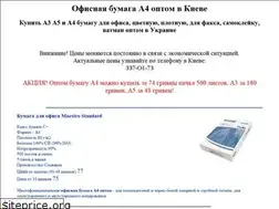 Sites similar to grin.org.ua