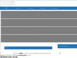 Sites similar to grinch.jp