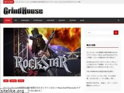 Sites similar to grindhouse.jp