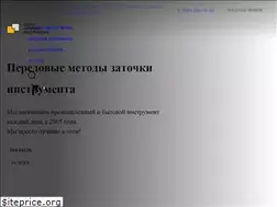 Sites similar to grinding.ru