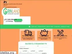 Sites similar to grinland.ru