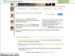 Sites similar to grinlandia.narod.ru