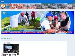 Sites similar to grinlandia.ru