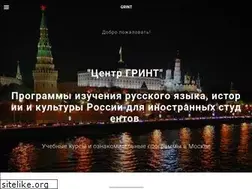 Sites similar to grint.ru