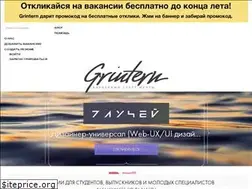 Sites similar to grintern.ru