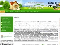Sites similar to grintex.ru